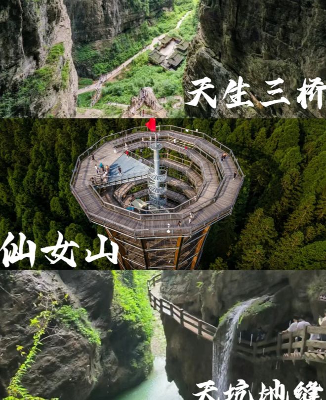 级攻略重庆5日游攻略五天四晚尊龙凯时重庆旅游5天4夜保姆(图1)