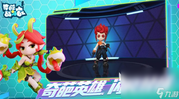 哪些 2024适合四人玩的手机游戏大全人生就是博-尊龙凯时四个人能玩的游戏有(图1)