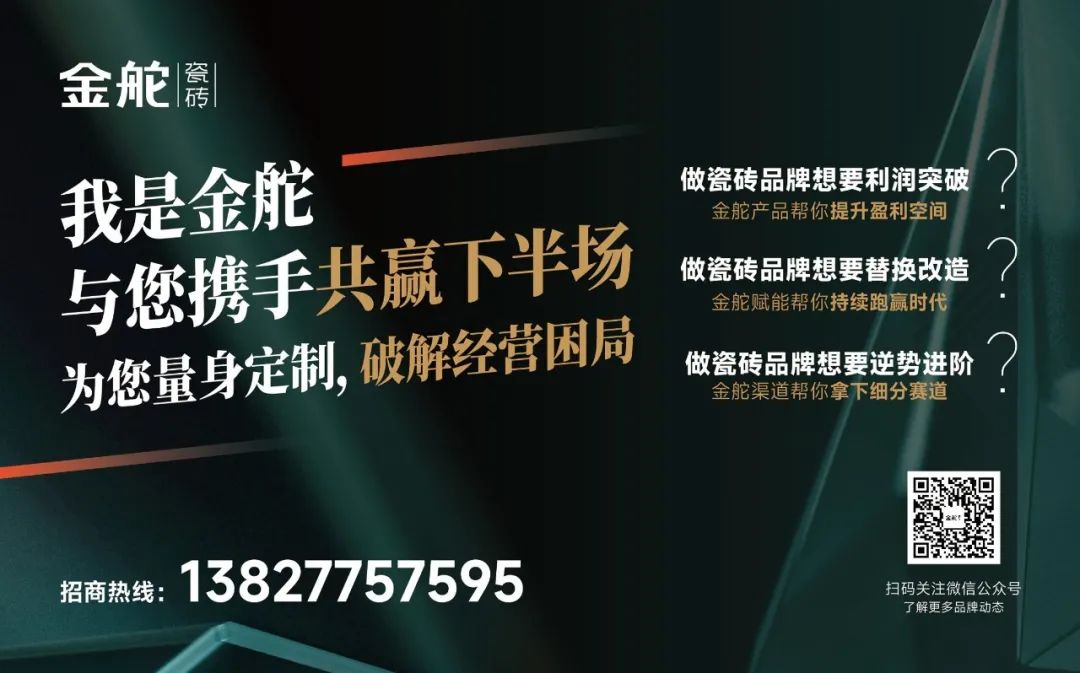 家陶企入选2024宜春百强民营企业名单；蒙娜丽莎取得2项专利证书尊龙凯时app网站【中陶日报-122】又有8家陶瓷厂被拍卖；7(图5)