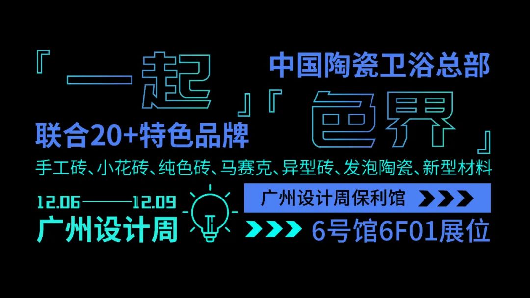 家陶企入选2024宜春百强民营企业名单；蒙娜丽莎取得2项专利证书尊龙凯时app网站【中陶日报-122】又有8家陶瓷厂被拍卖；7(图6)