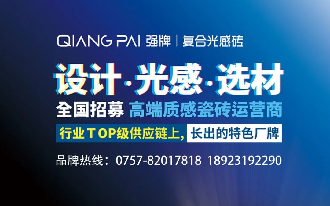 家陶企入选2024宜春百强民营企业名单；蒙娜丽莎取得2项专利证书尊龙凯时app网站【中陶日报-122】又有8家陶瓷厂被拍卖；7(图7)