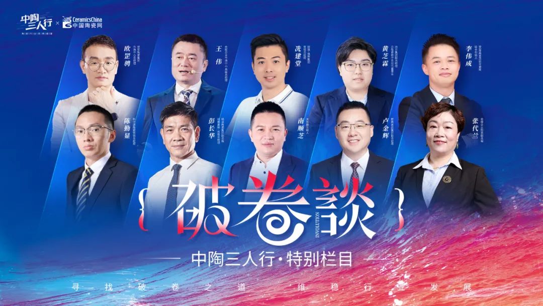 家陶企入选2024宜春百强民营企业名单；蒙娜丽莎取得2项专利证书尊龙凯时app网站【中陶日报-122】又有8家陶瓷厂被拍卖；7(图9)