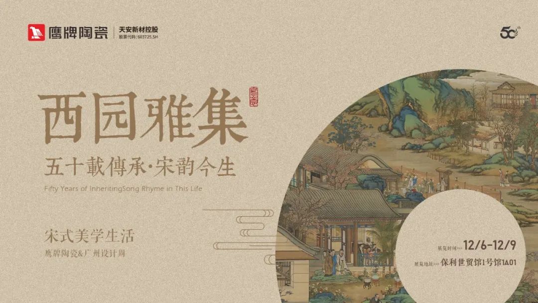 家陶企入选2024宜春百强民营企业名单；蒙娜丽莎取得2项专利证书尊龙凯时app网站【中陶日报-122】又有8家陶瓷厂被拍卖；7(图8)