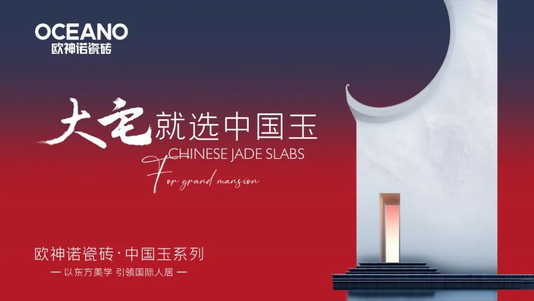 家陶企入选2024宜春百强民营企业名单；蒙娜丽莎取得2项专利证书尊龙凯时app网站【中陶日报-122】又有8家陶瓷厂被拍卖；7(图10)