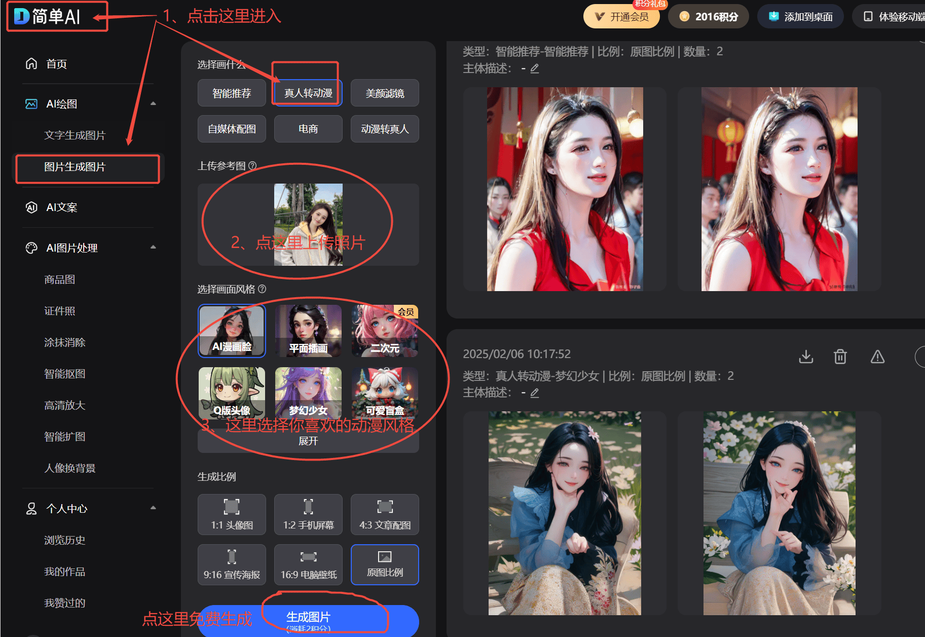 设计专利授权：全新“除湿机”亮相尊龙AG人生就是博海尔智家获外观(图2)