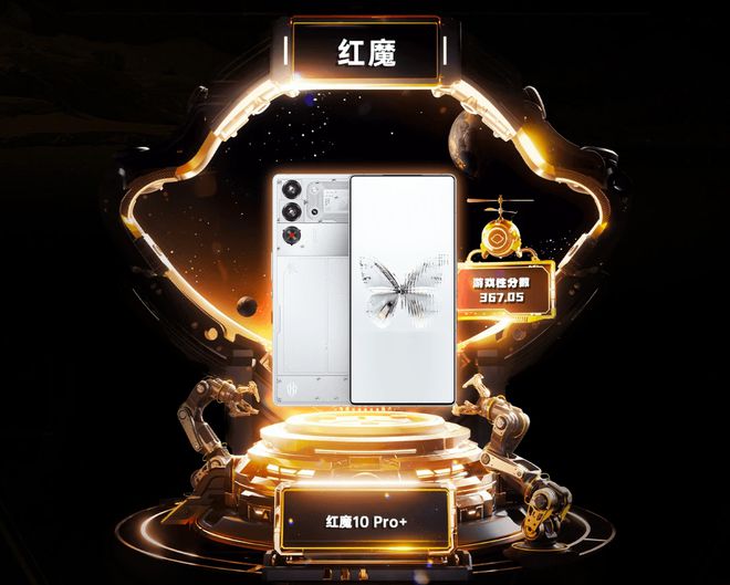 度十强出炉红魔第一ROG第二尊龙凯时app网站游戏手机年(图3)