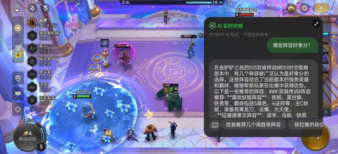 ：性能续航全都要 价格难以拒绝尊龙凯时新版APP首页线评测(图4)