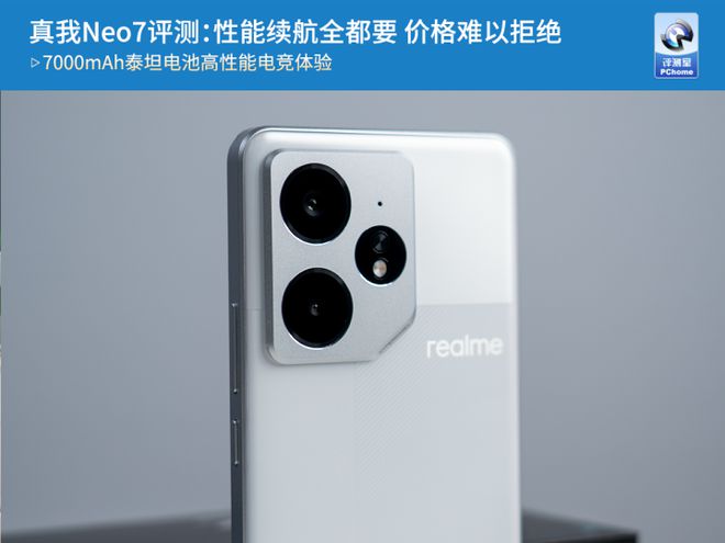 ：性能续航全都要 价格难以拒绝尊龙凯时新版APP首页线评测(图9)