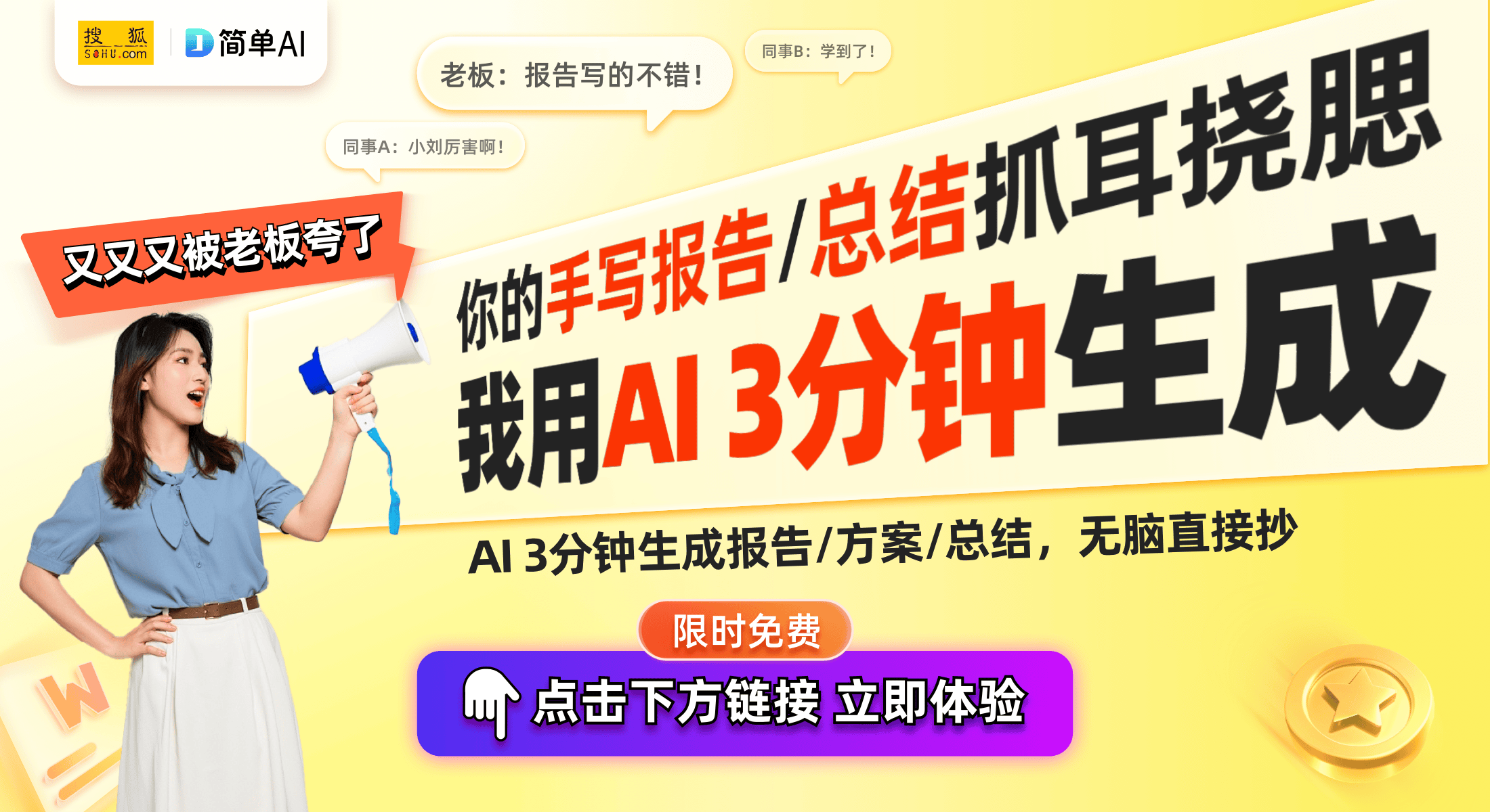 Pro+：千元机中的拍照与续航实力派尊龙凯时网Redmi Note14(图1)