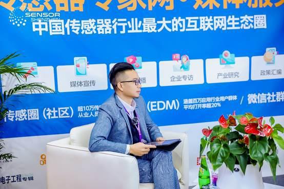 5深圳国际传感器与应用技术展会展商访谈尊龙凯时app万物智联传感先行 202(图2)