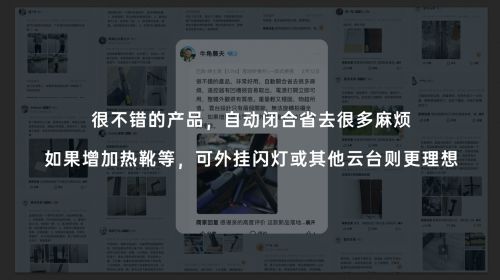 “落地开”自拍杆新纪元！ 重新定义影像自由人生就是博-尊龙凯时SEAJIC施吉客开启(图6)