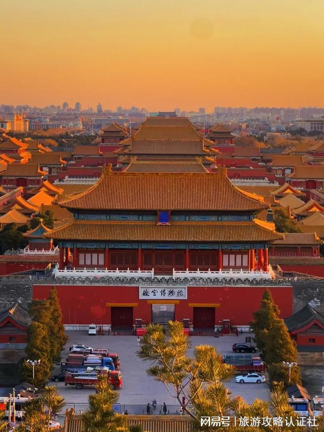 游合理行程北京5天4晚深度游合理游玩攻略尊龙凯时人生就是搏平台北京五天四晚深度(图4)