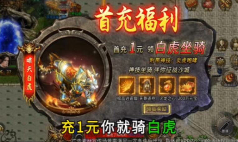 手游正版v159（暂未上线PK游戏网凯时尊龙人生龙迹之城手游-龙迹之城(图2)