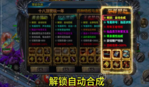 手游正版v159（暂未上线PK游戏网凯时尊龙人生龙迹之城手游